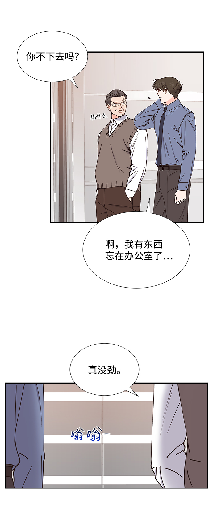 第48话57