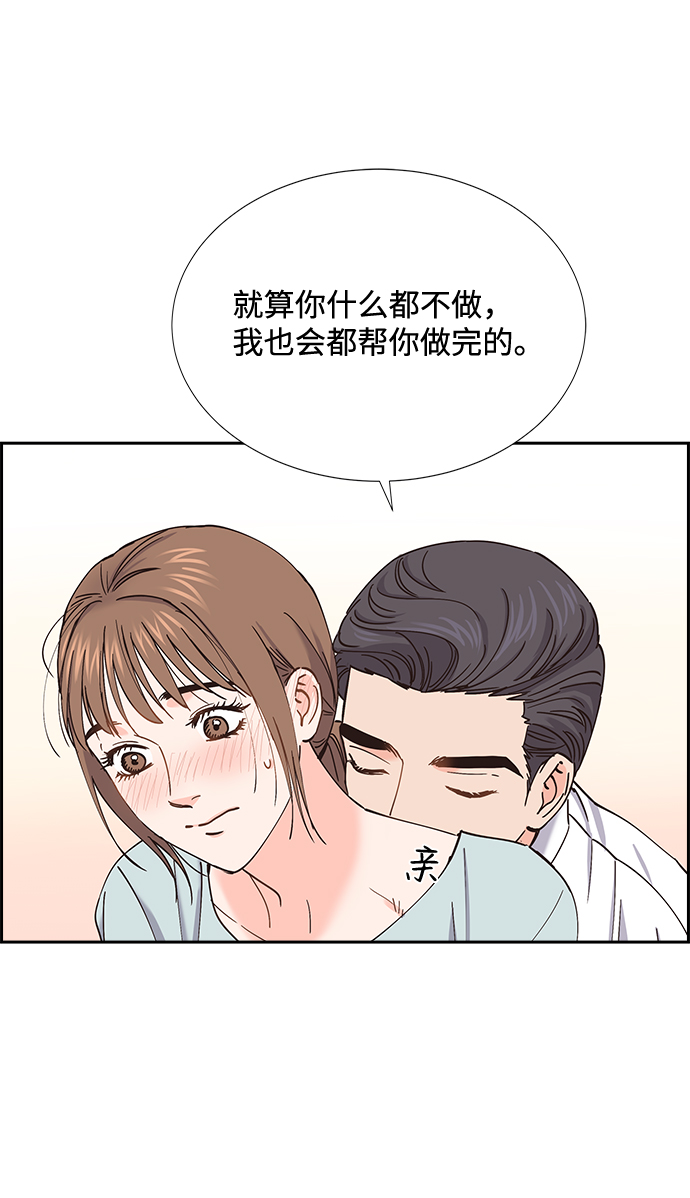 第57话15