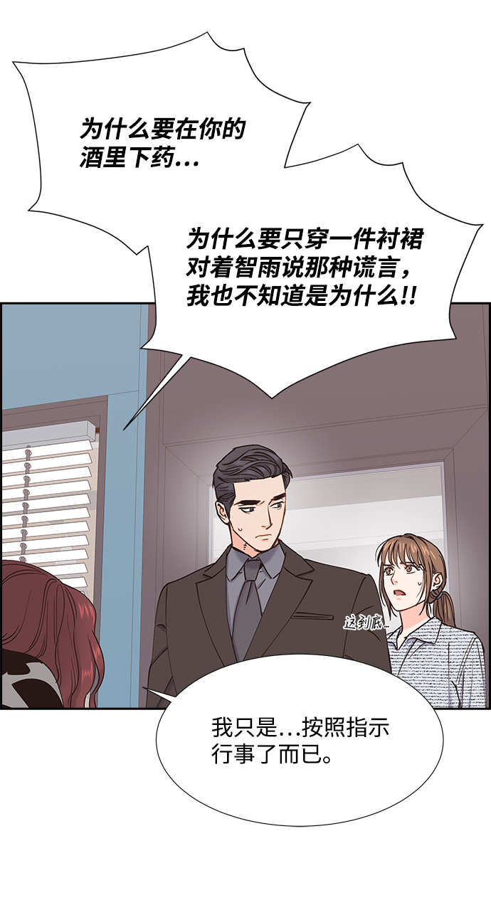 第35话57