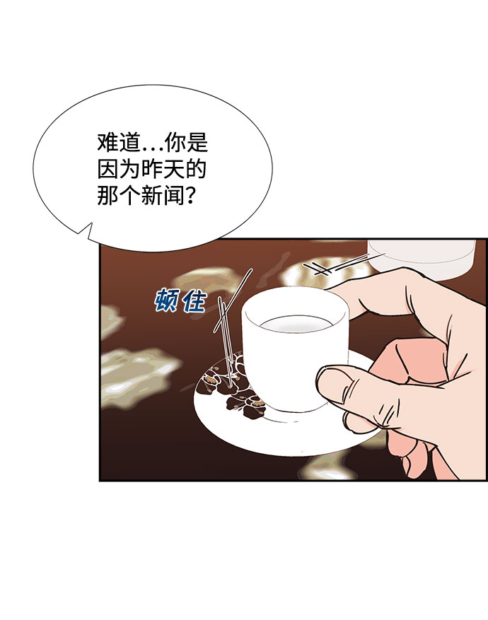 第47话51