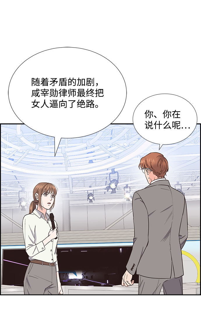第85话（最终话）21