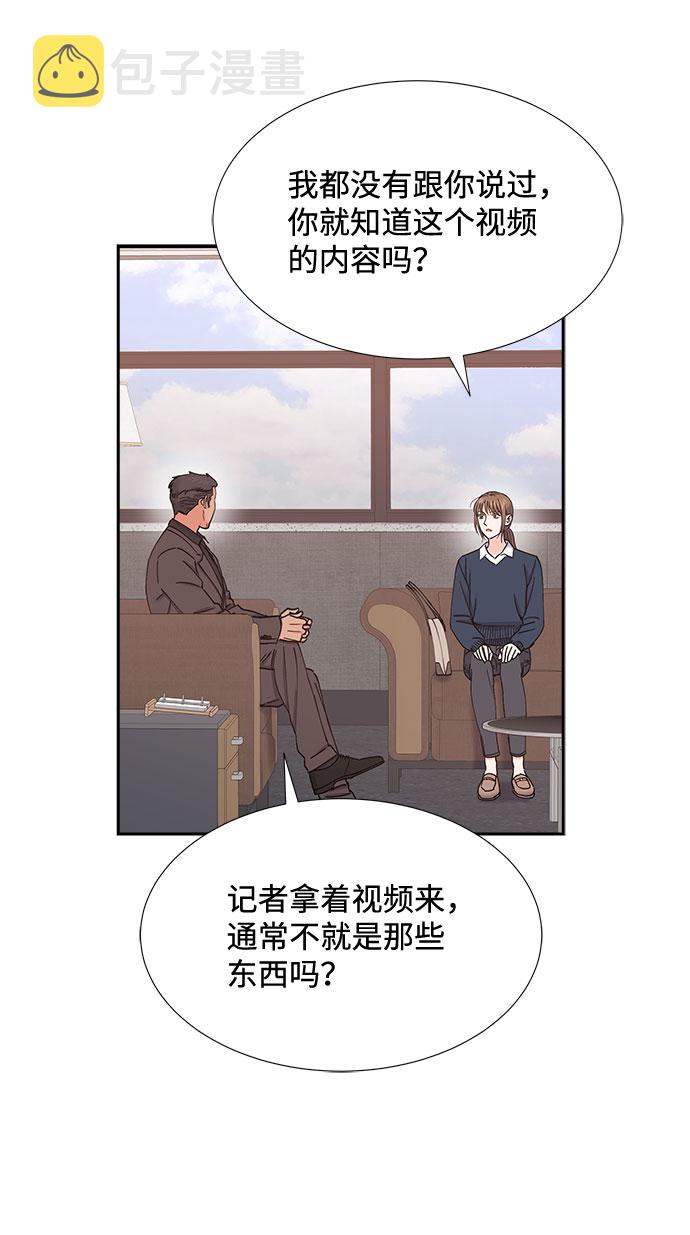 第53话34