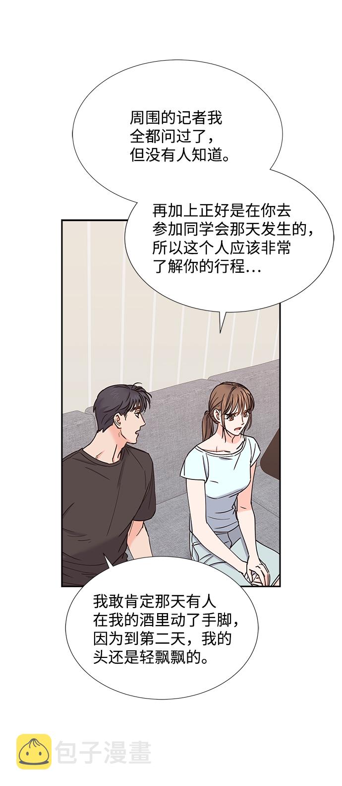 第31话44