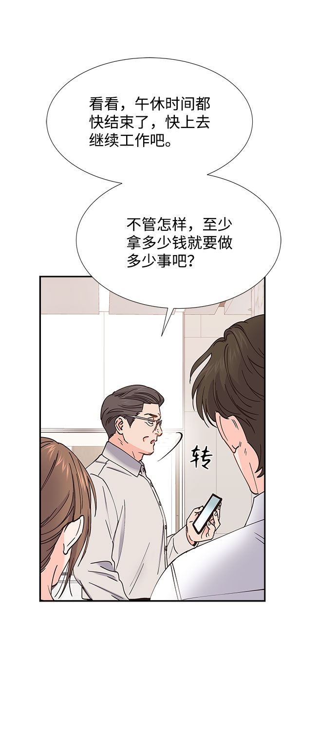 第64话52