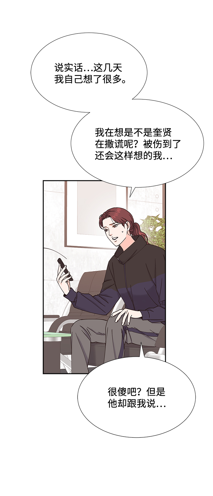 第56话19