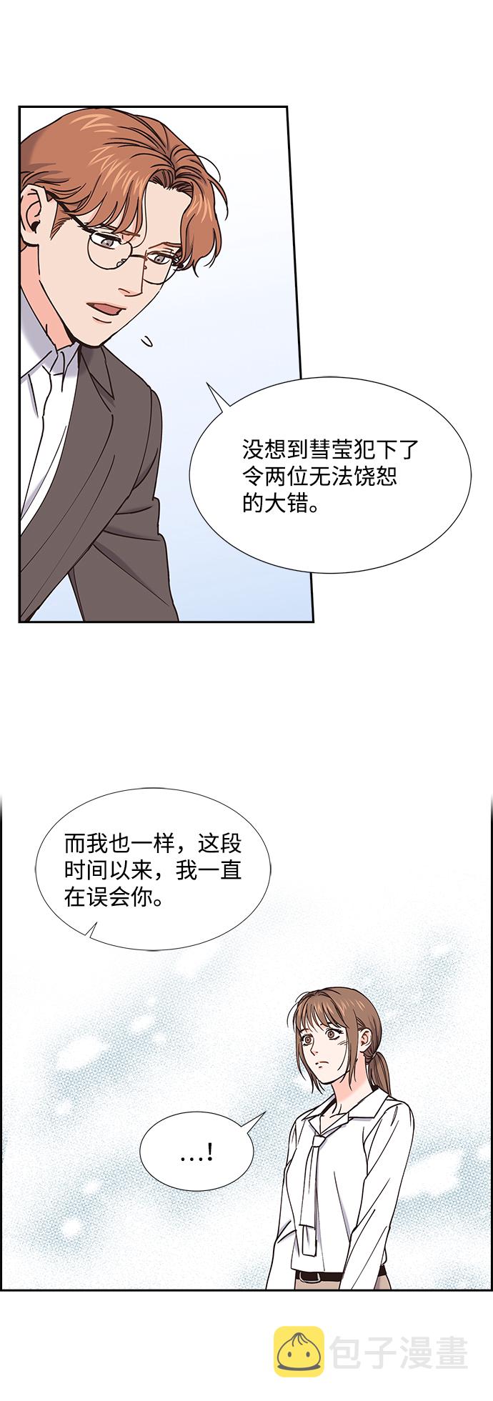 第37话14