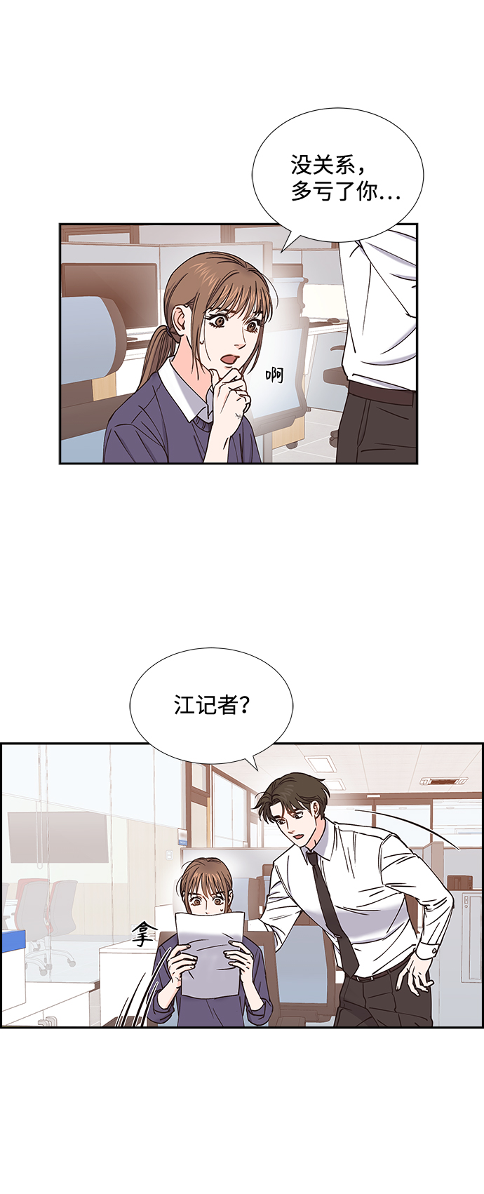 第42话59