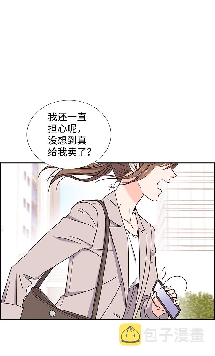 第13话32