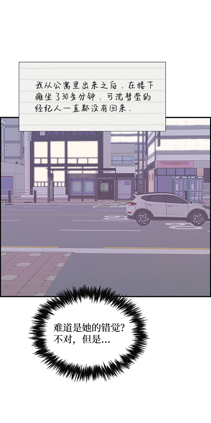 第27话30