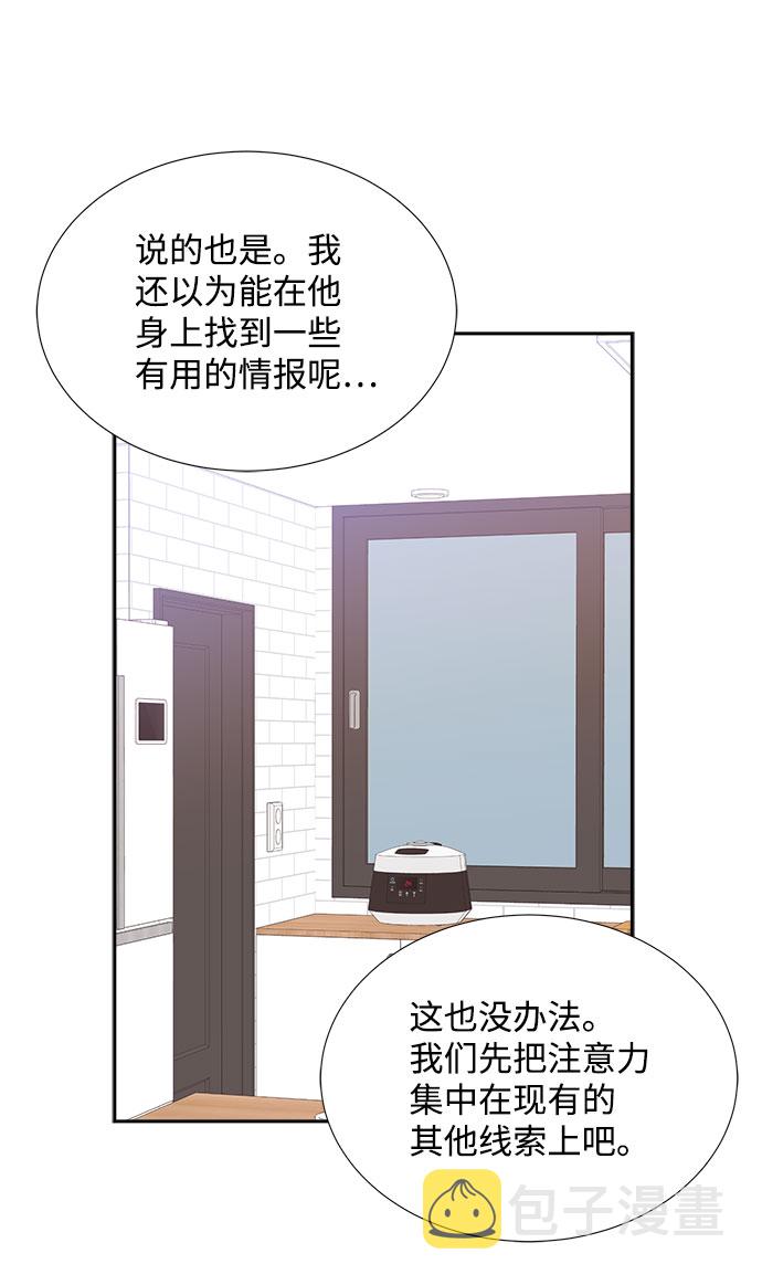第78话16