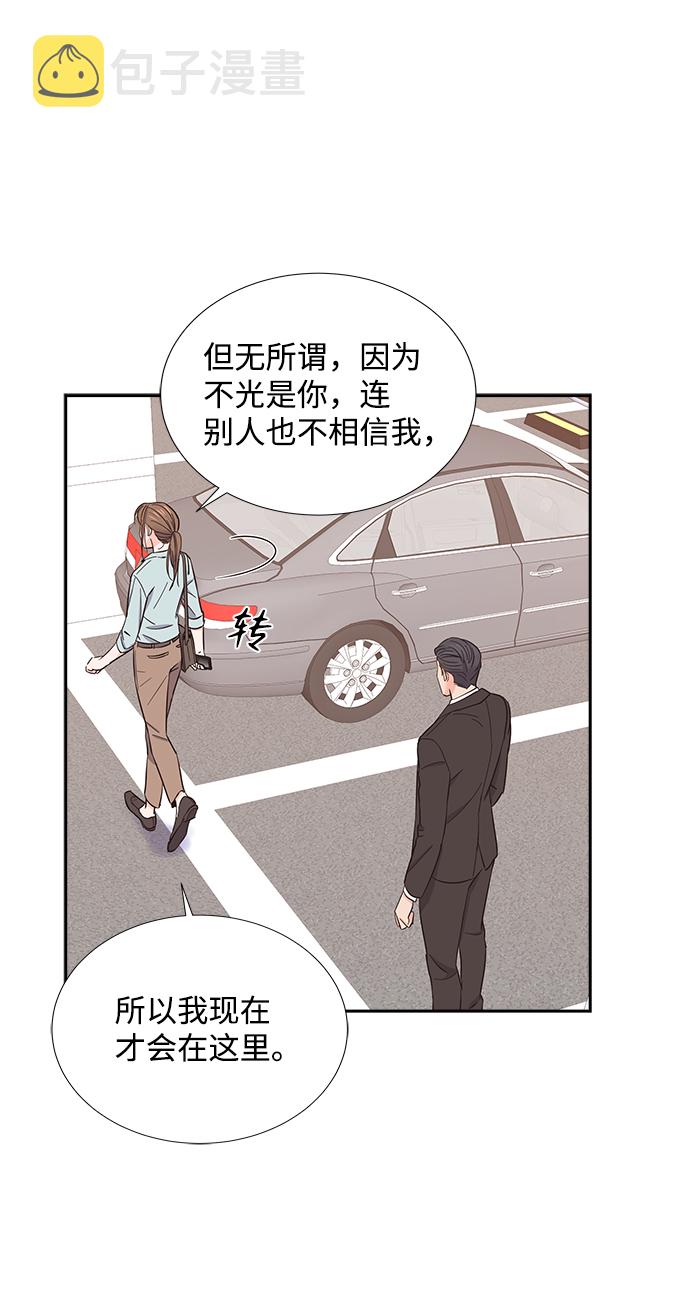 第17话44