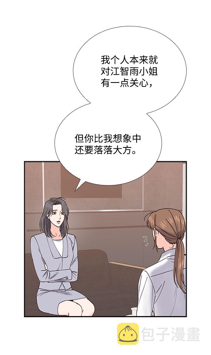 第69话23