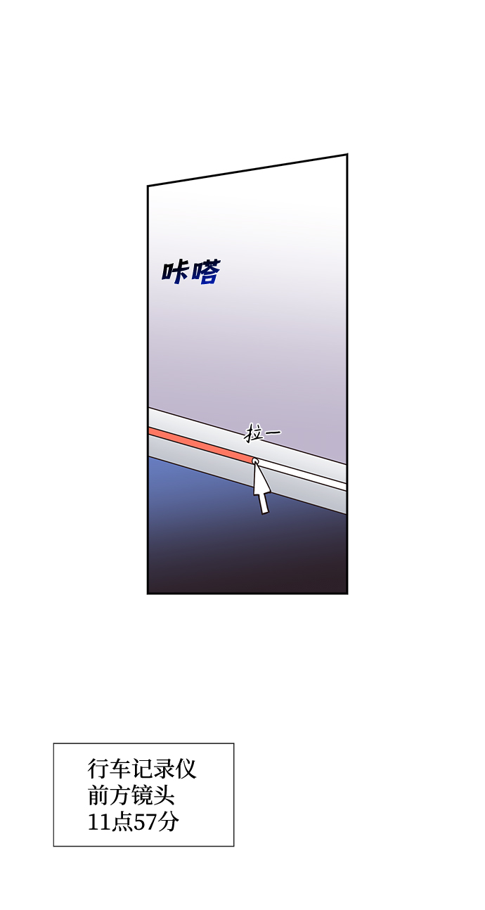 第43话55