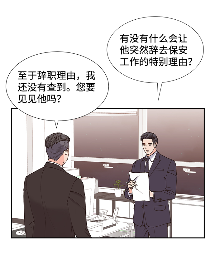 第43话11