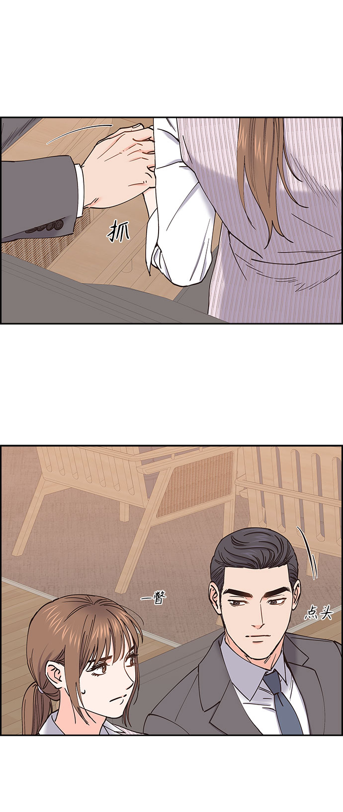 第63话50