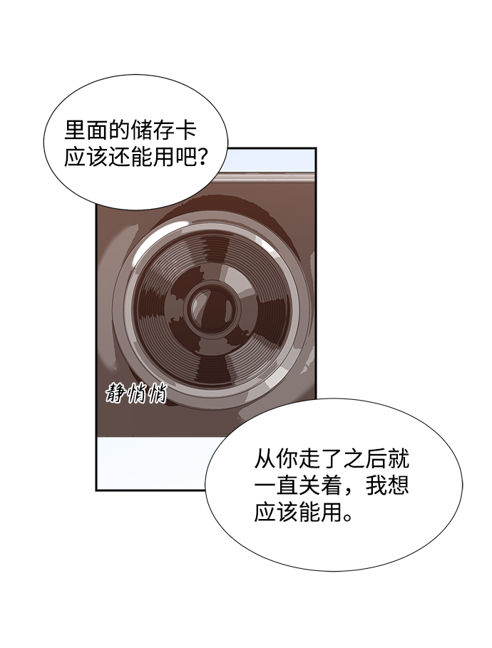 第43话35