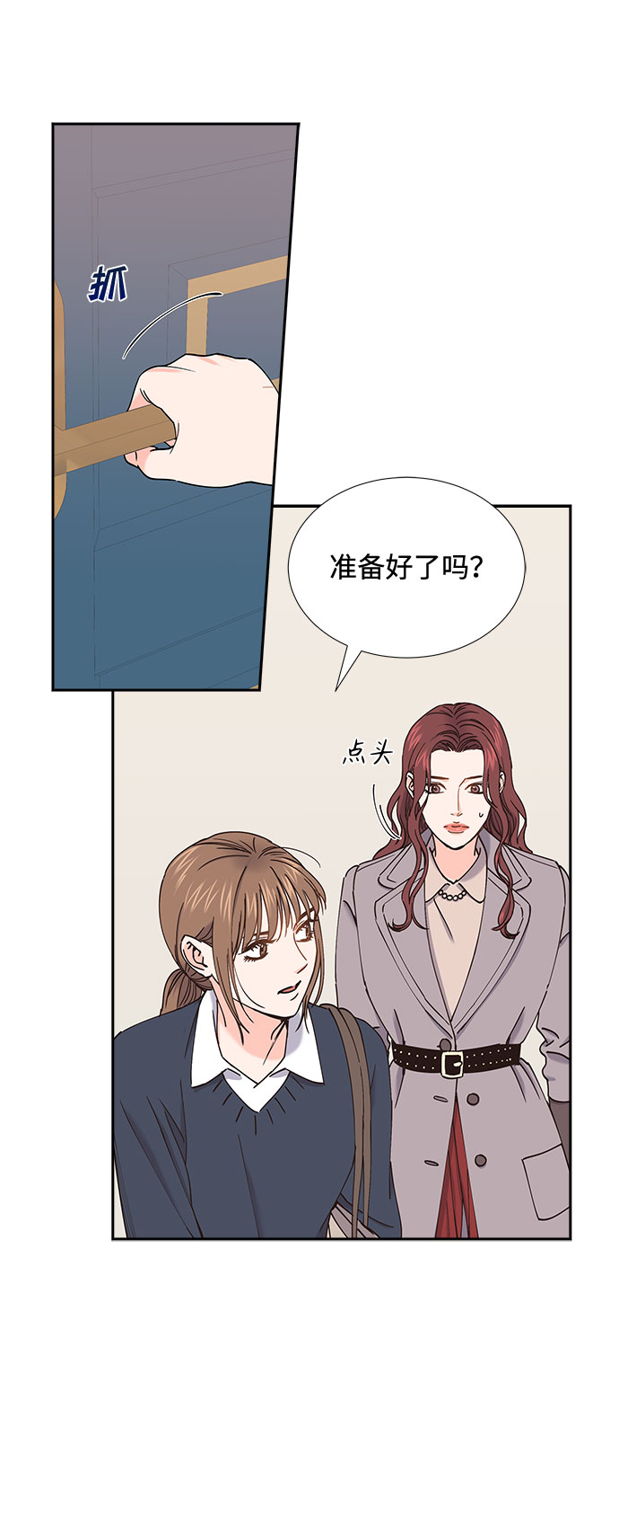 第53话12
