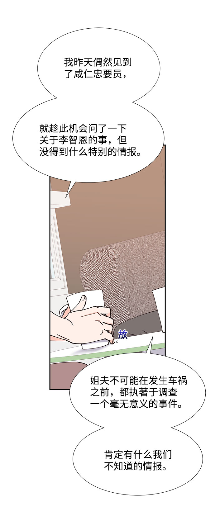 第64话31