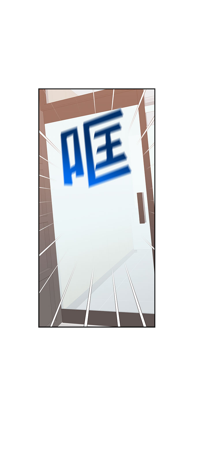 第66话23