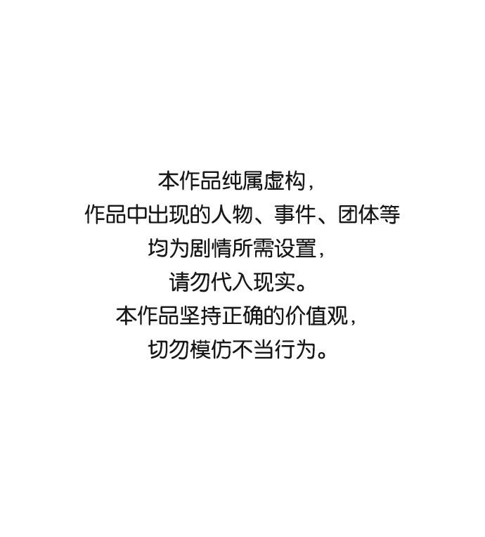 第85话（最终话）0