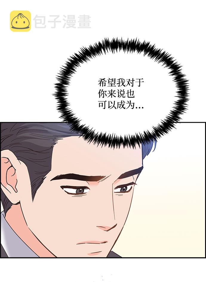 第85话（最终话）80