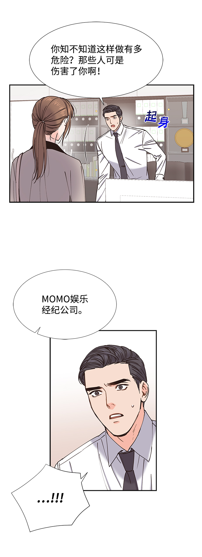 第33话39