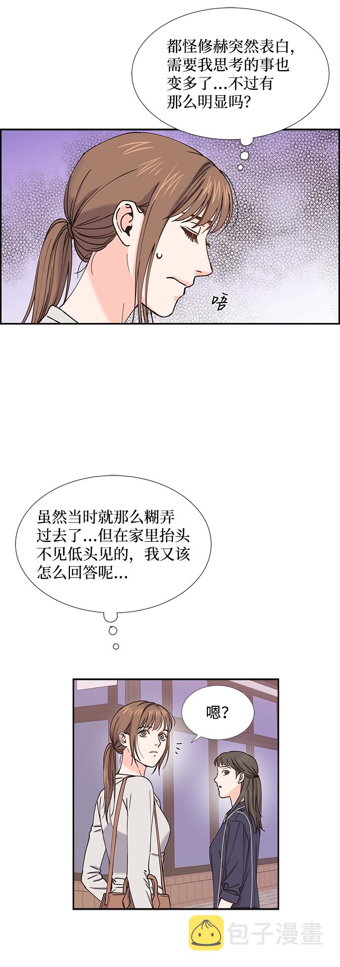 第39话16