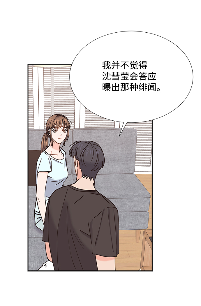 第31话52