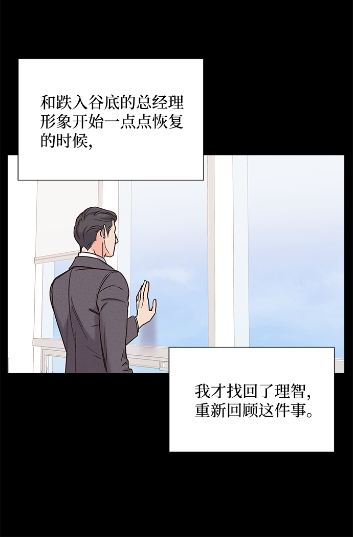 第13话5