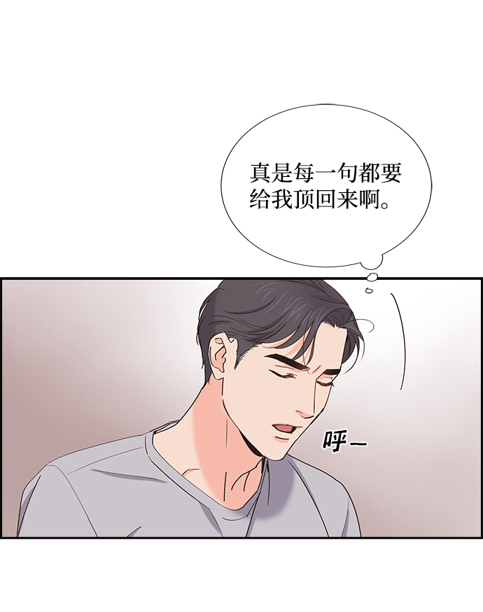 第9话12