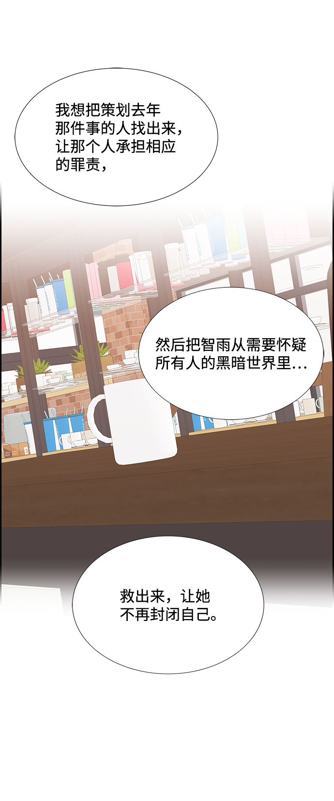第50话20