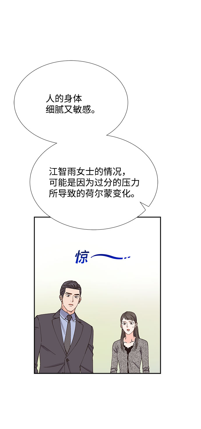 第75话33