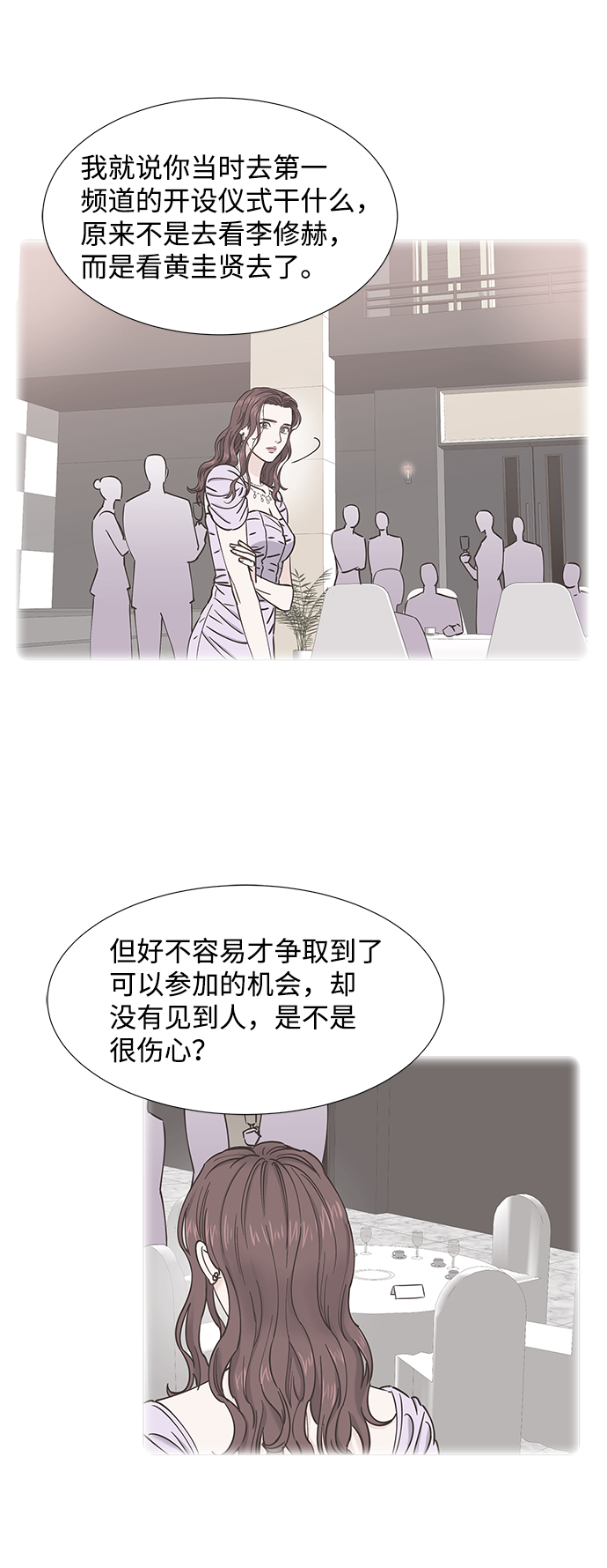 第38话49
