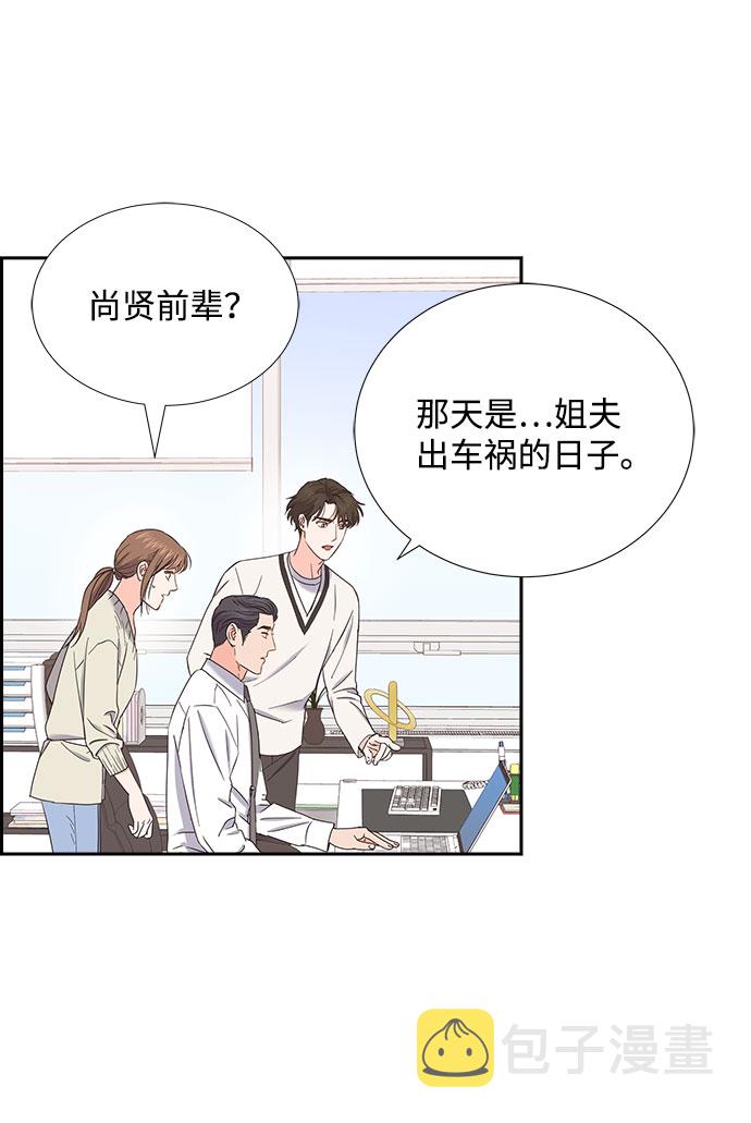 第81话58