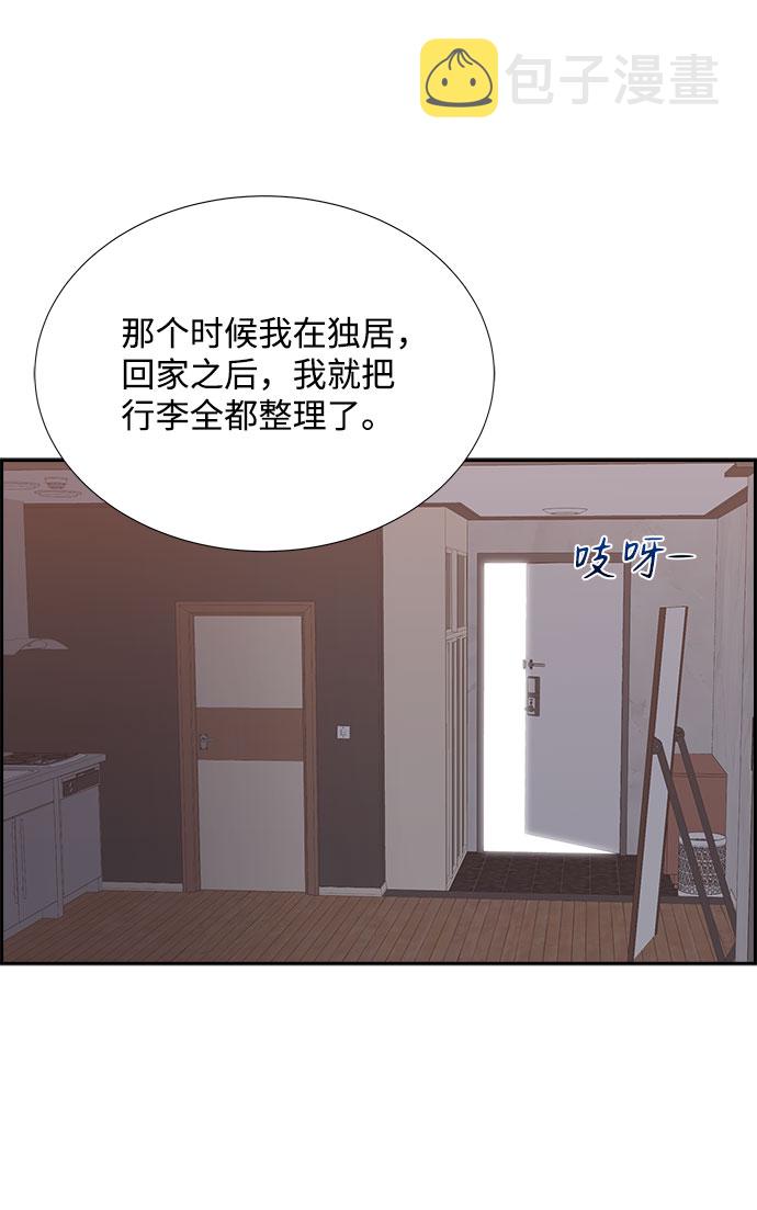 第82话19
