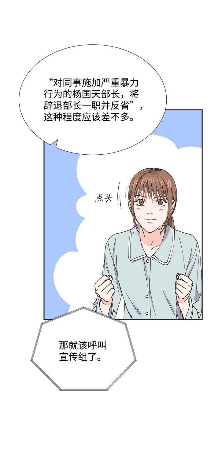 第73话5
