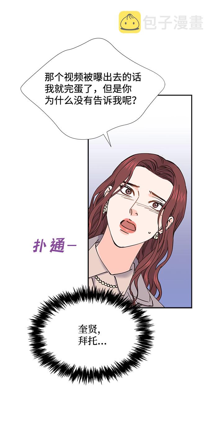 第53话51