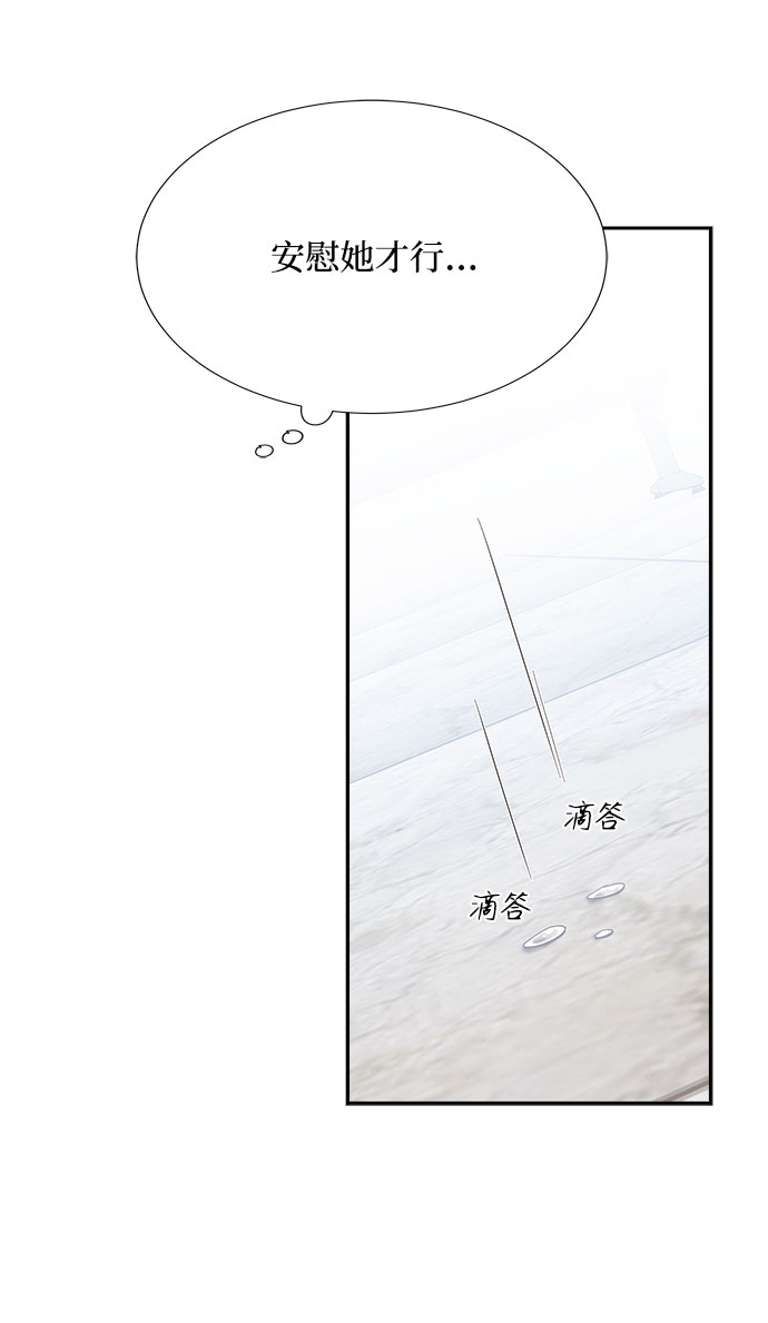 第75话40