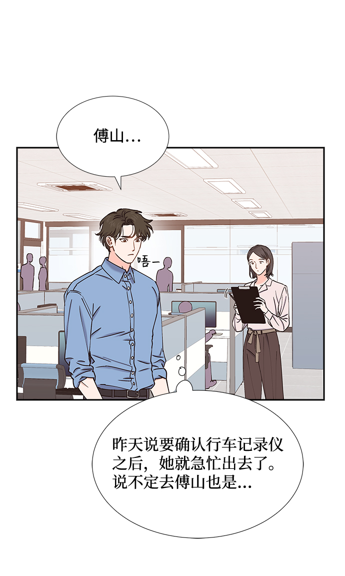 第44话35