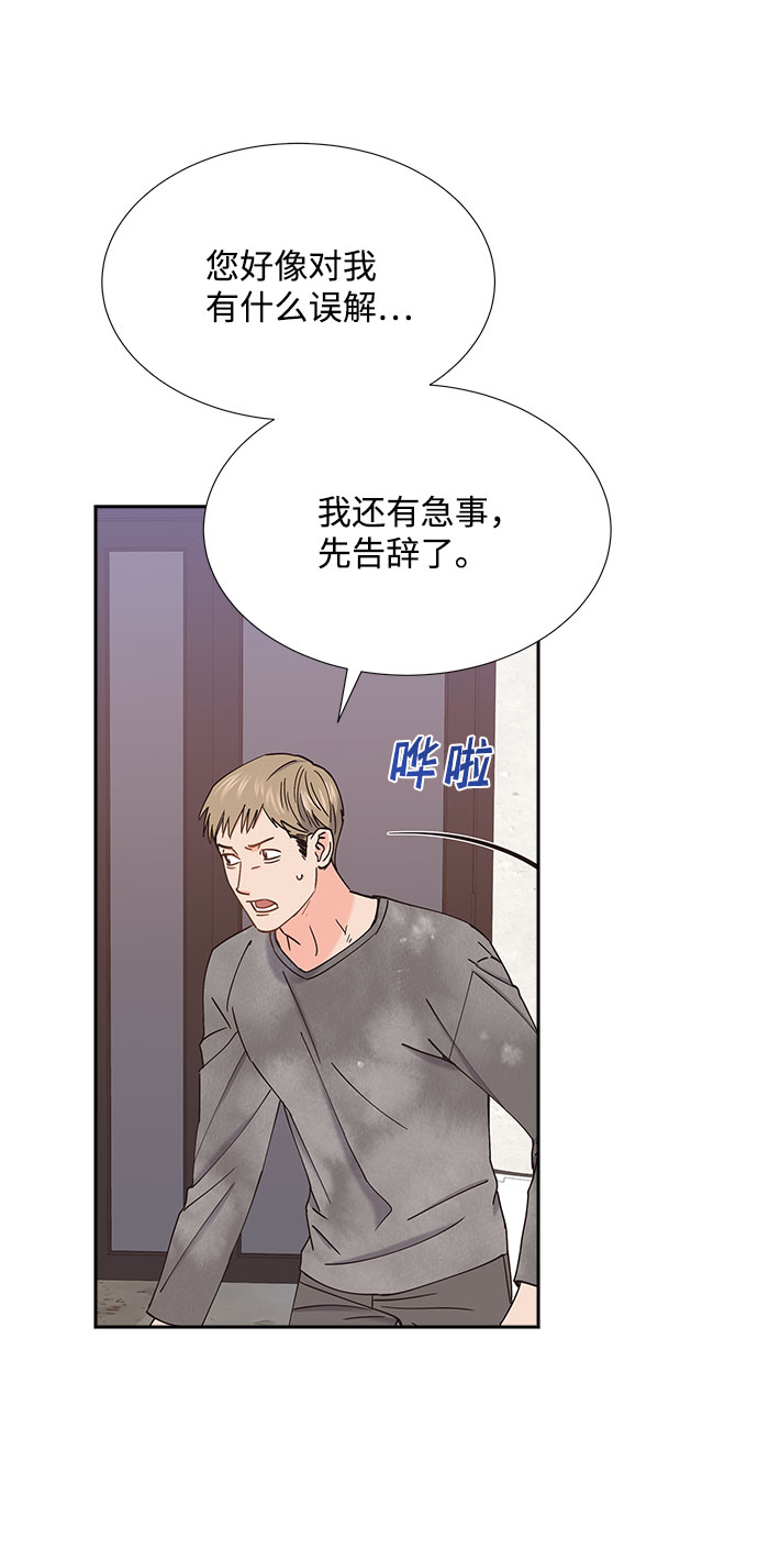 第71话24