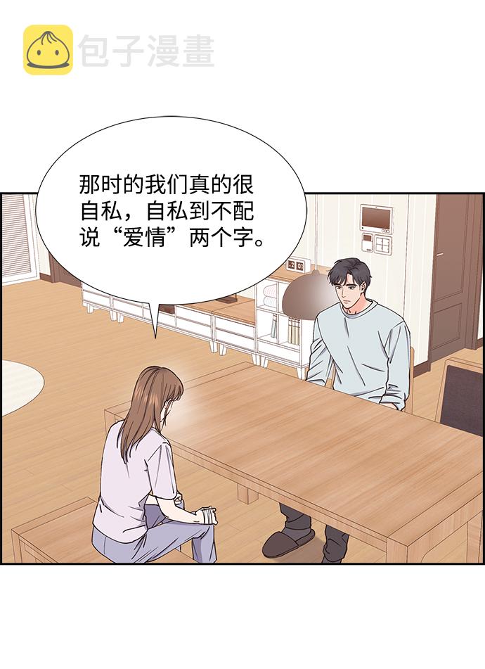 第40话32