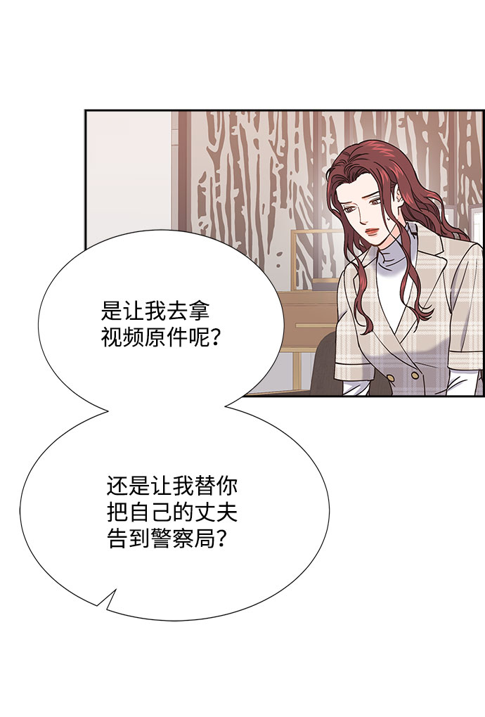 第69话37