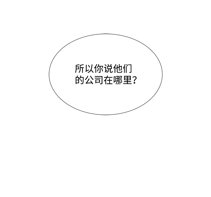 第70话15