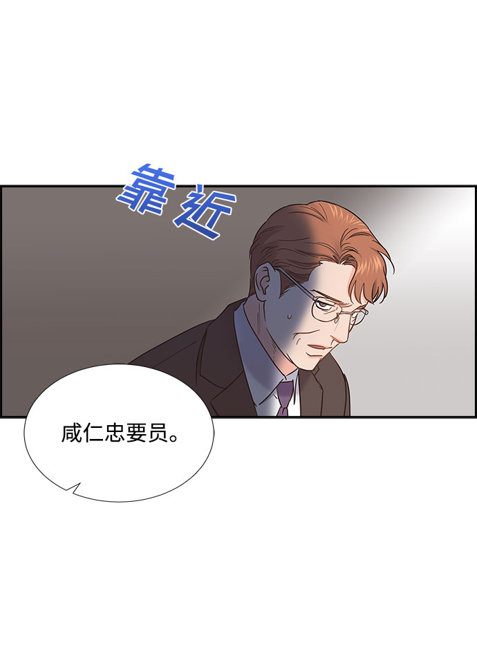 第85话（最终话）34