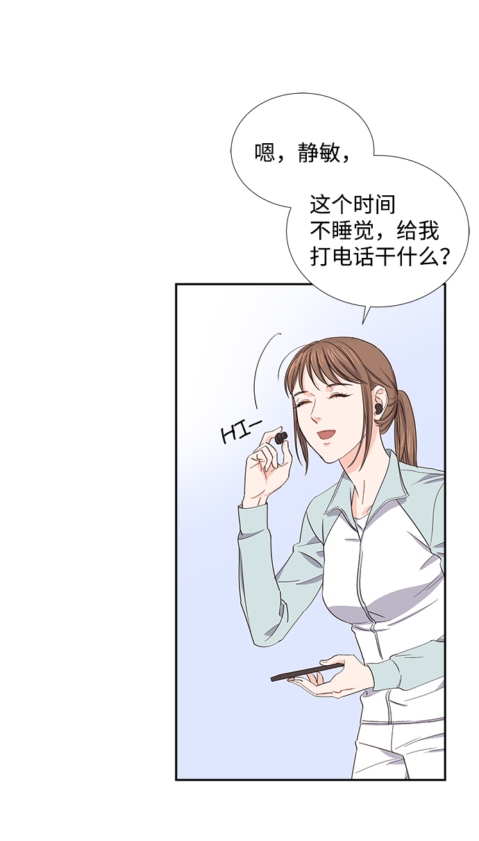 第5话3