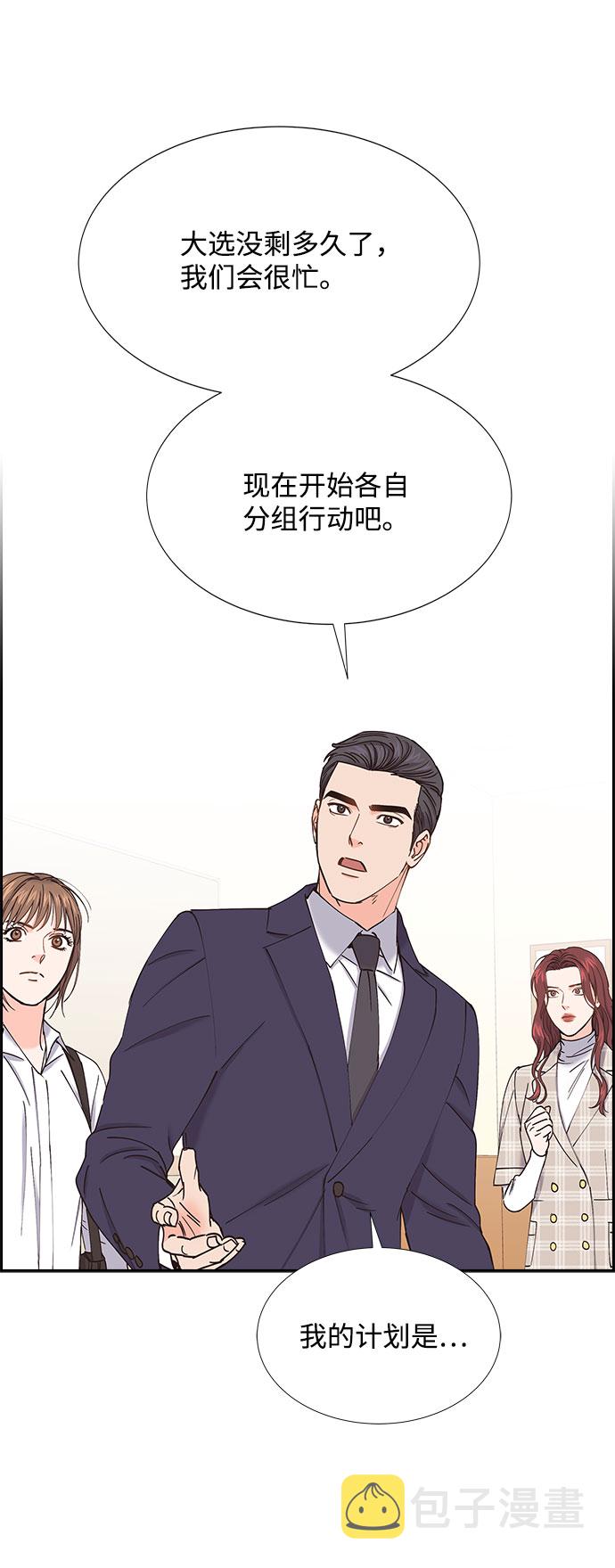 第67话68