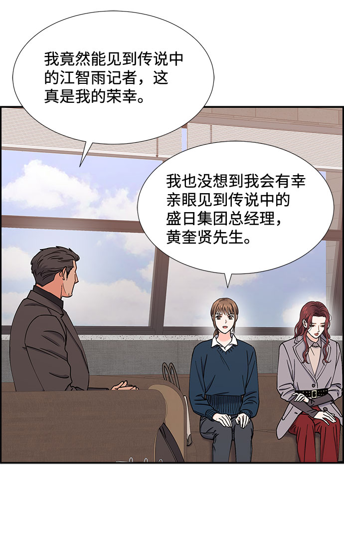 第53话18
