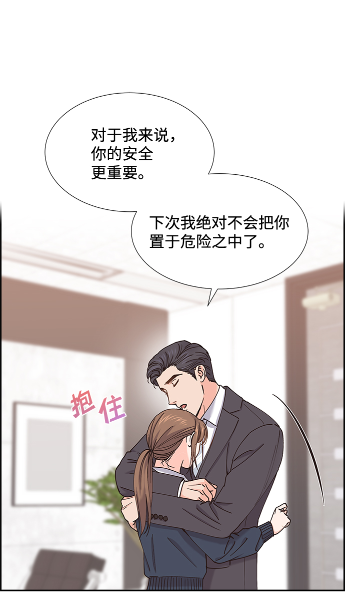 第54话59