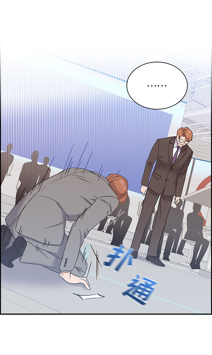 第85话（最终话）33