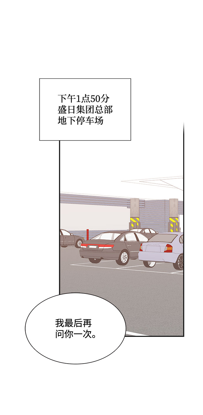 第53话1